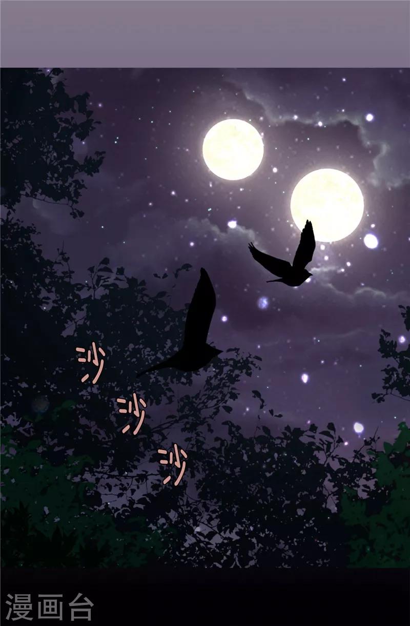 第60话 只属于我的&hellip;-第61话