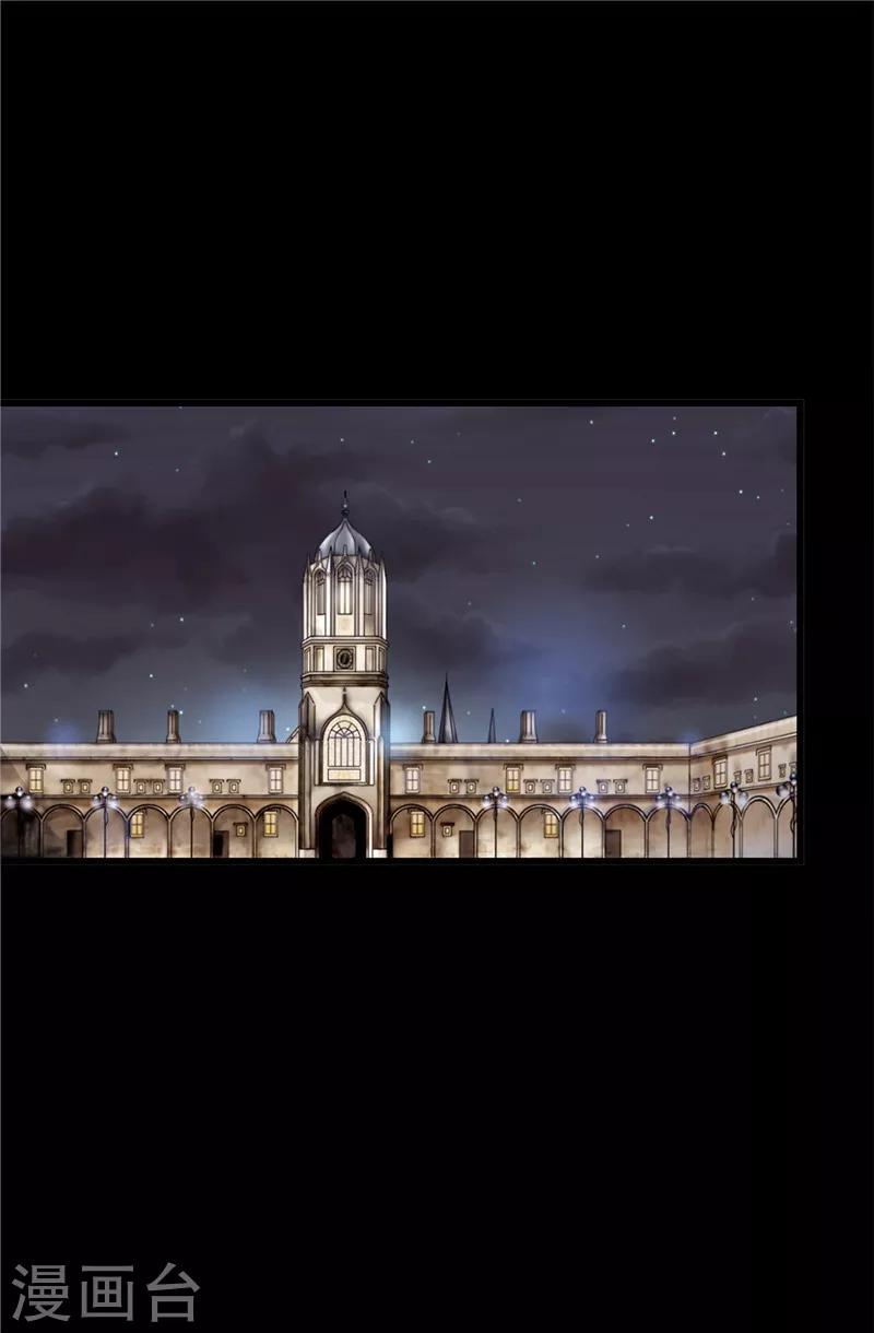 第60话 只属于我的&hellip;-第61话