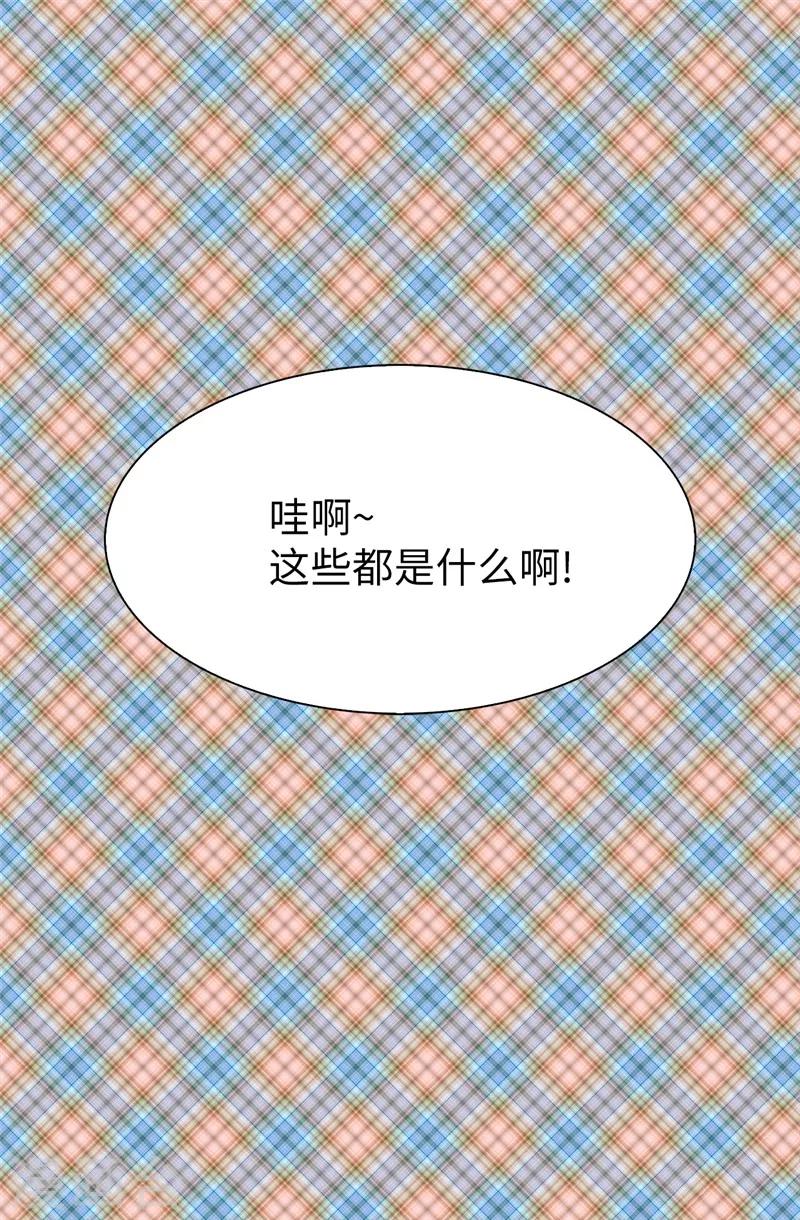 第60话 只属于我的&hellip;-第61话