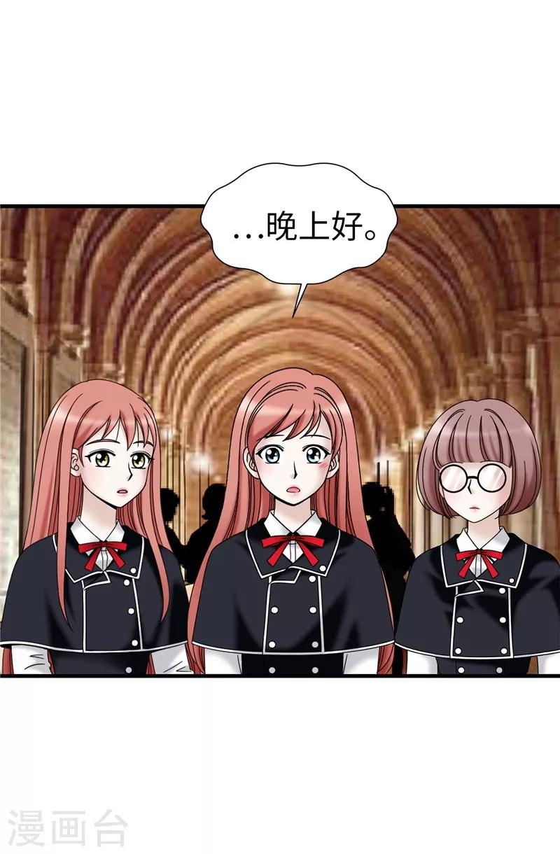 第62话 被夸奖了-第63话