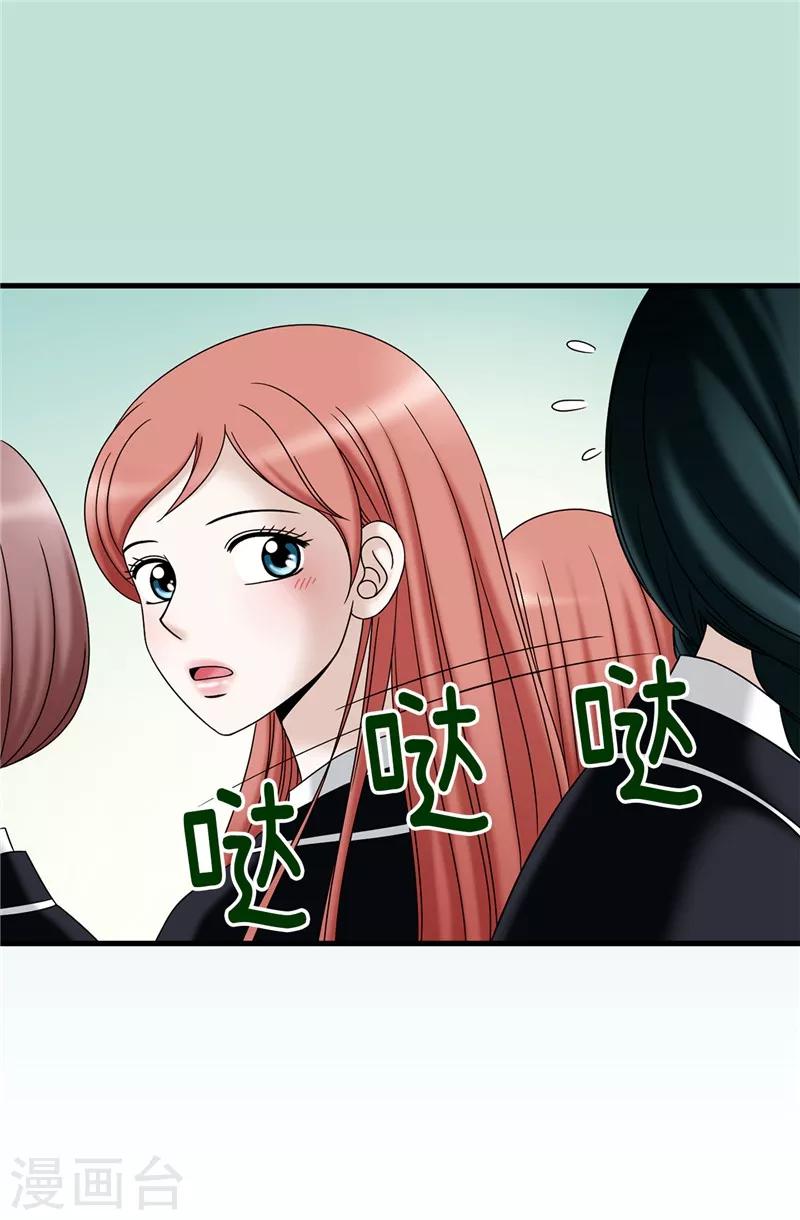 第62话 被夸奖了-第63话