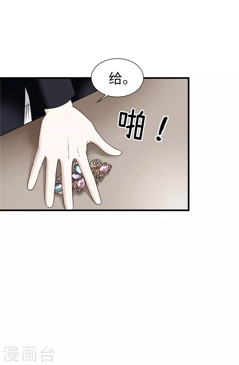 第62话 被夸奖了-第63话