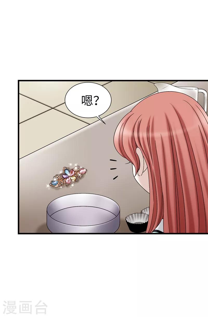 第62话 被夸奖了-第63话