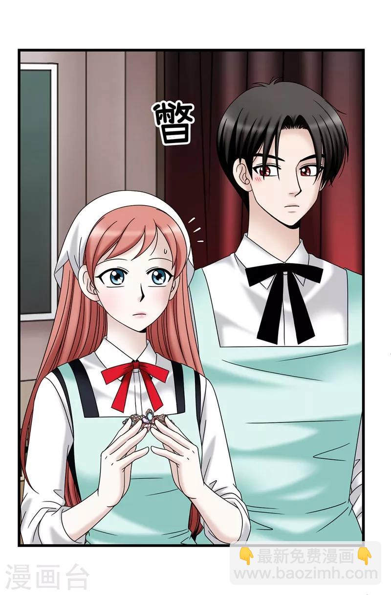 第62话 被夸奖了-第63话