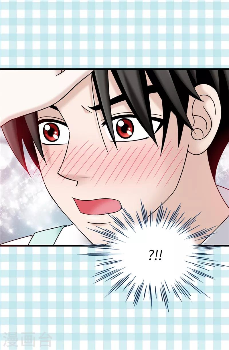 第62话 被夸奖了-第63话