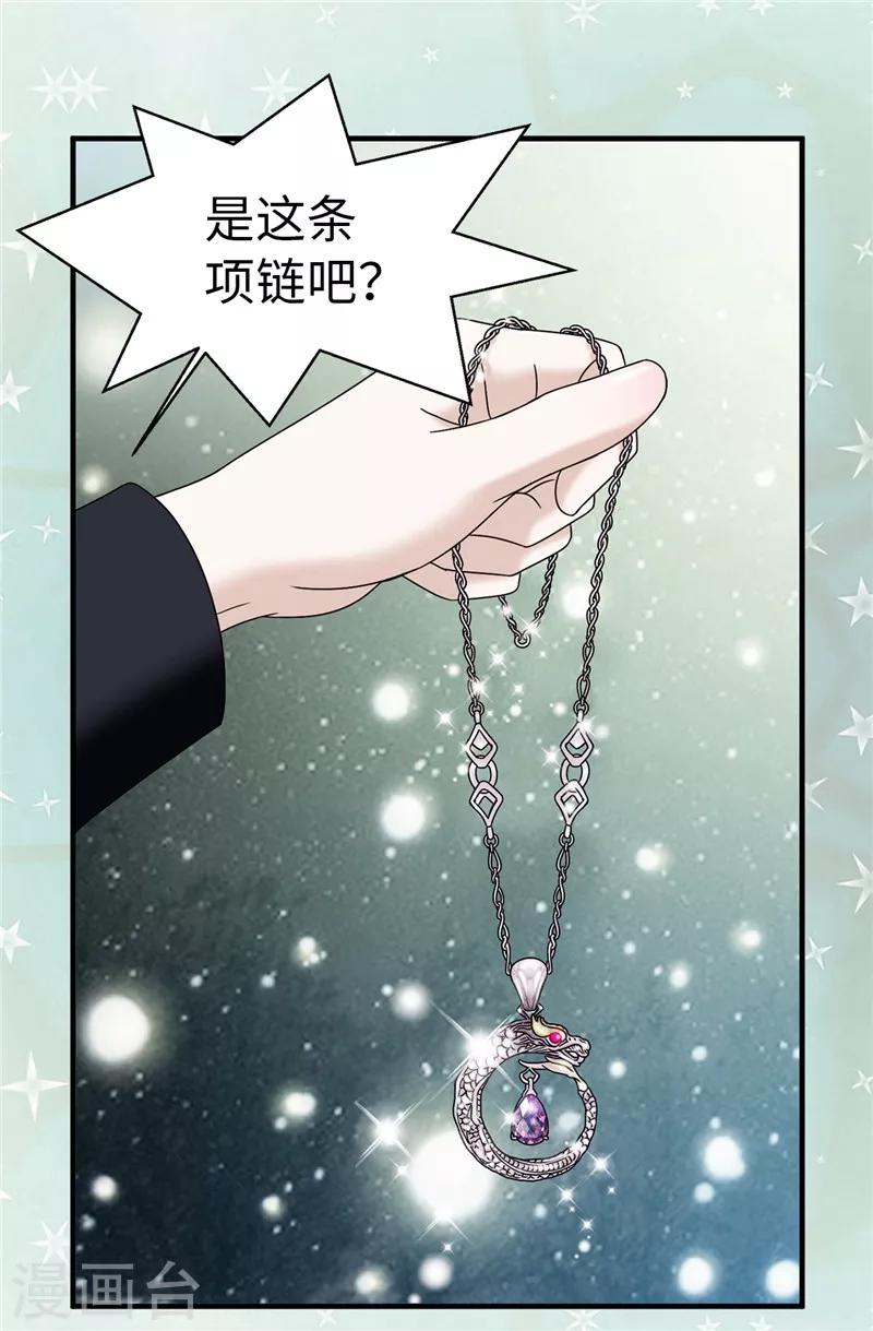 第62话 被夸奖了-第63话