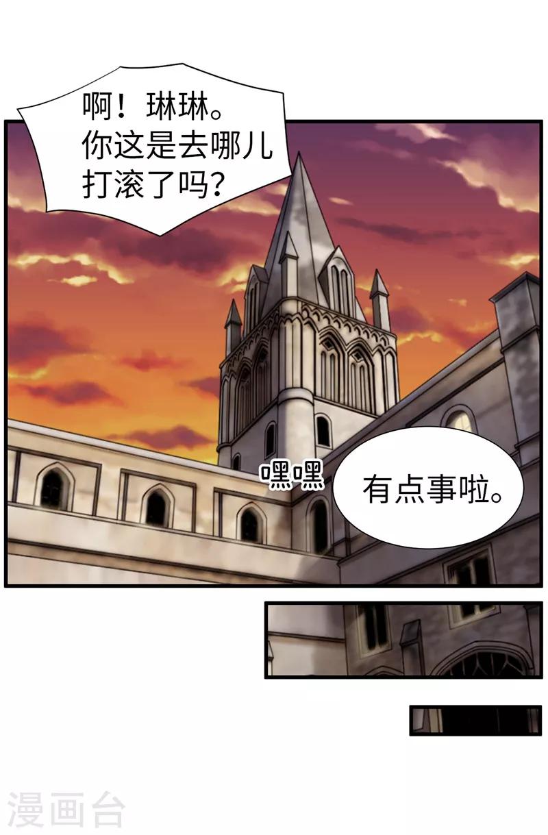 第62话 被夸奖了-第63话