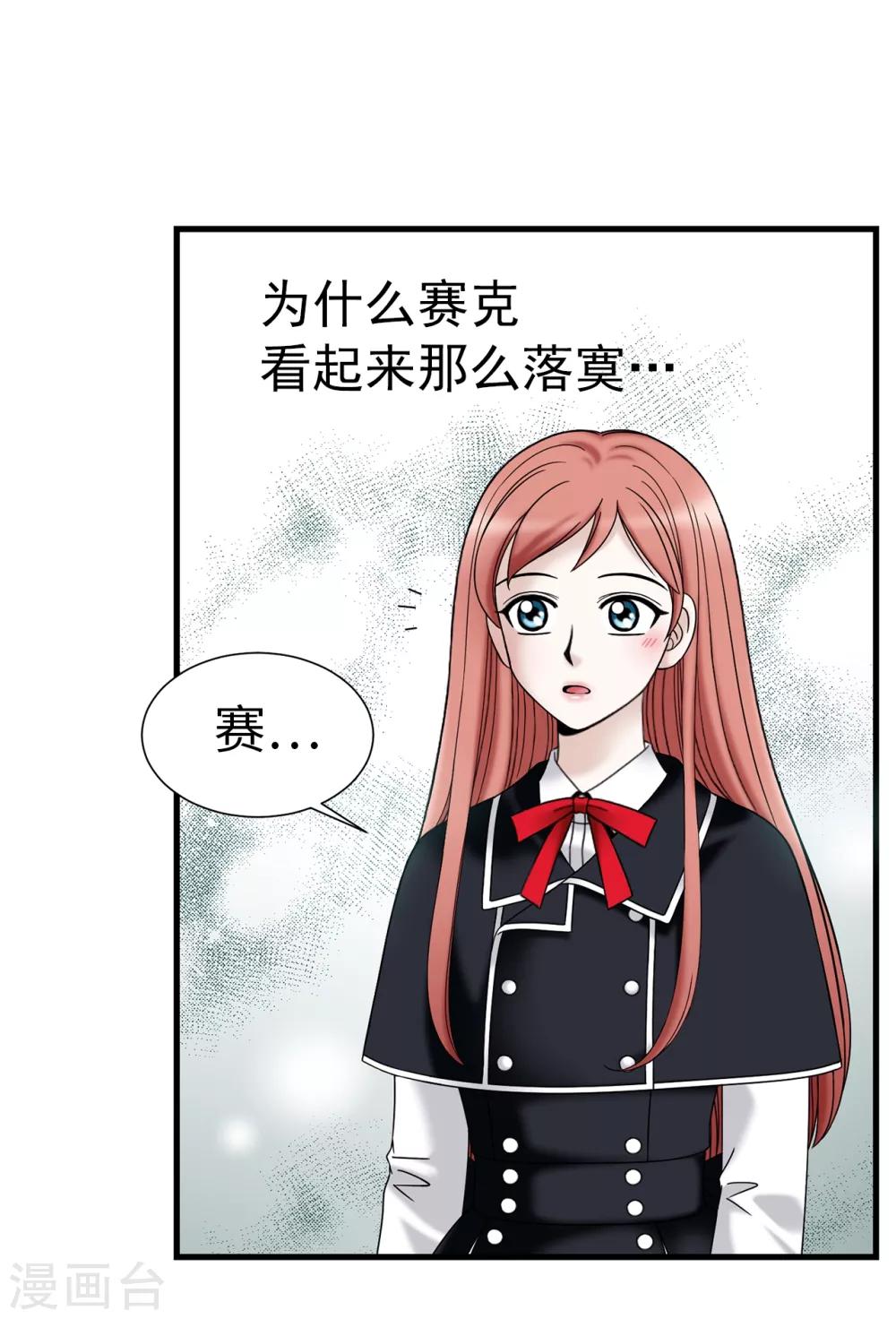 第64话 我们一起证明-第65话