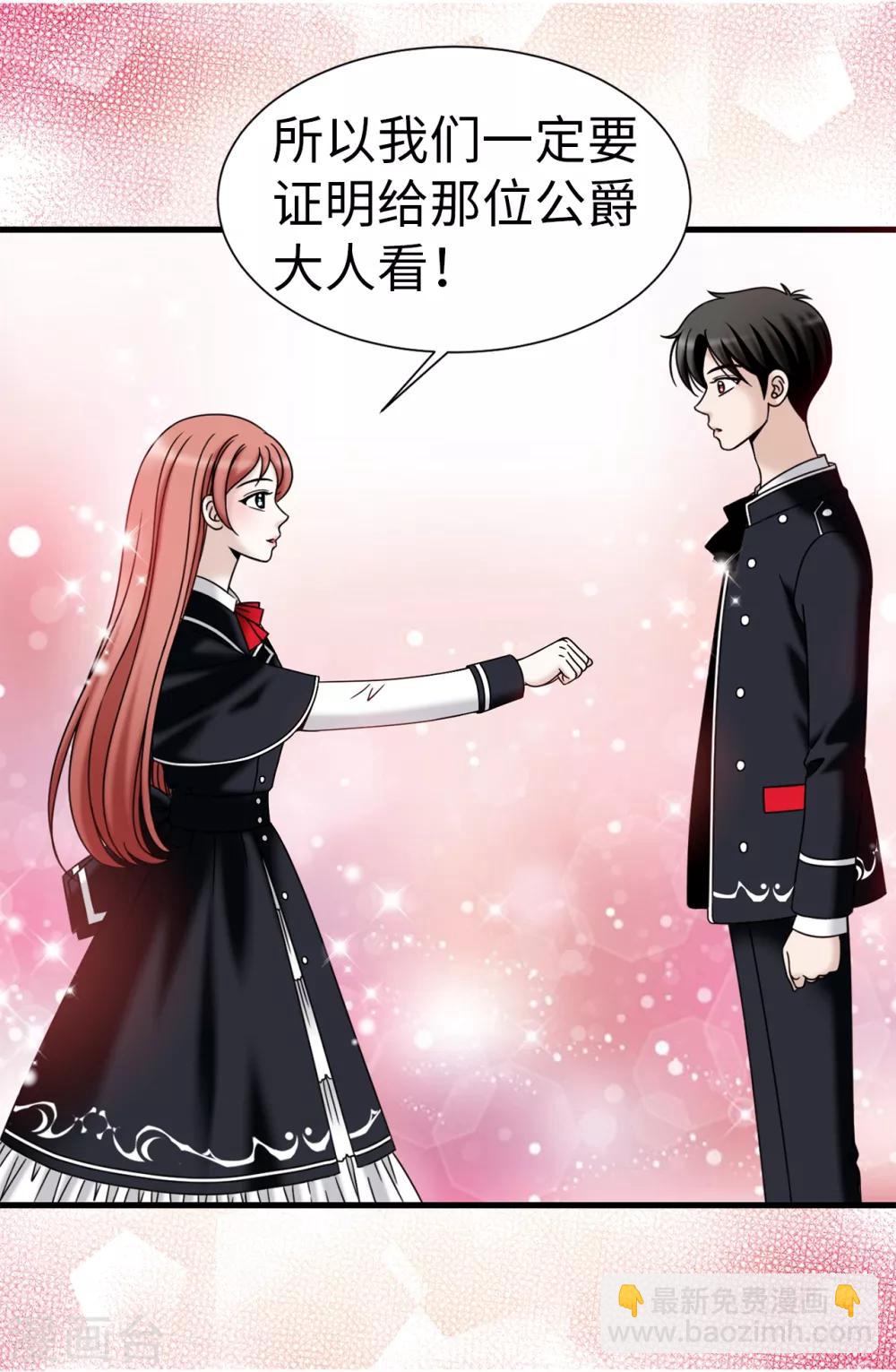 第64话 我们一起证明-第65话