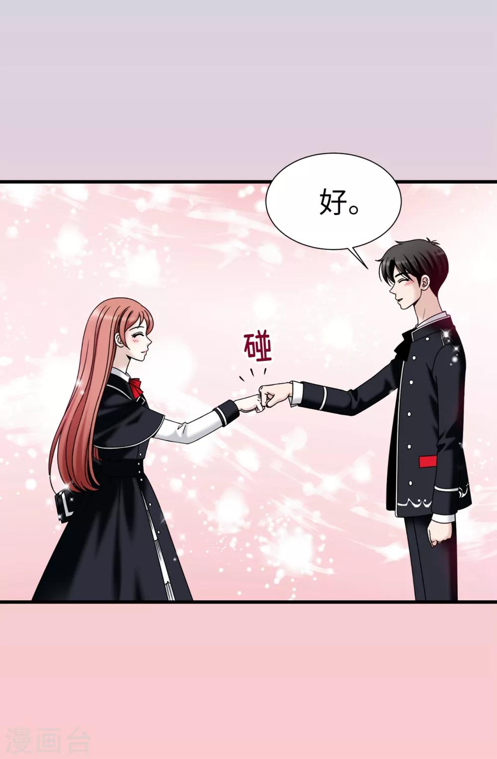 第64话 我们一起证明-第65话