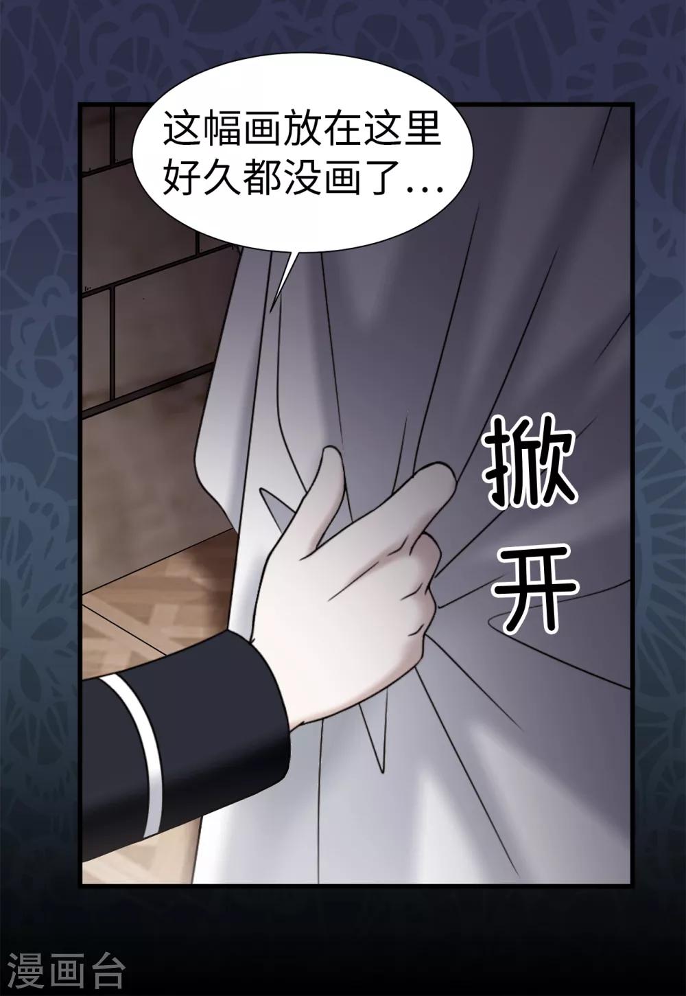 第64话 我们一起证明-第65话