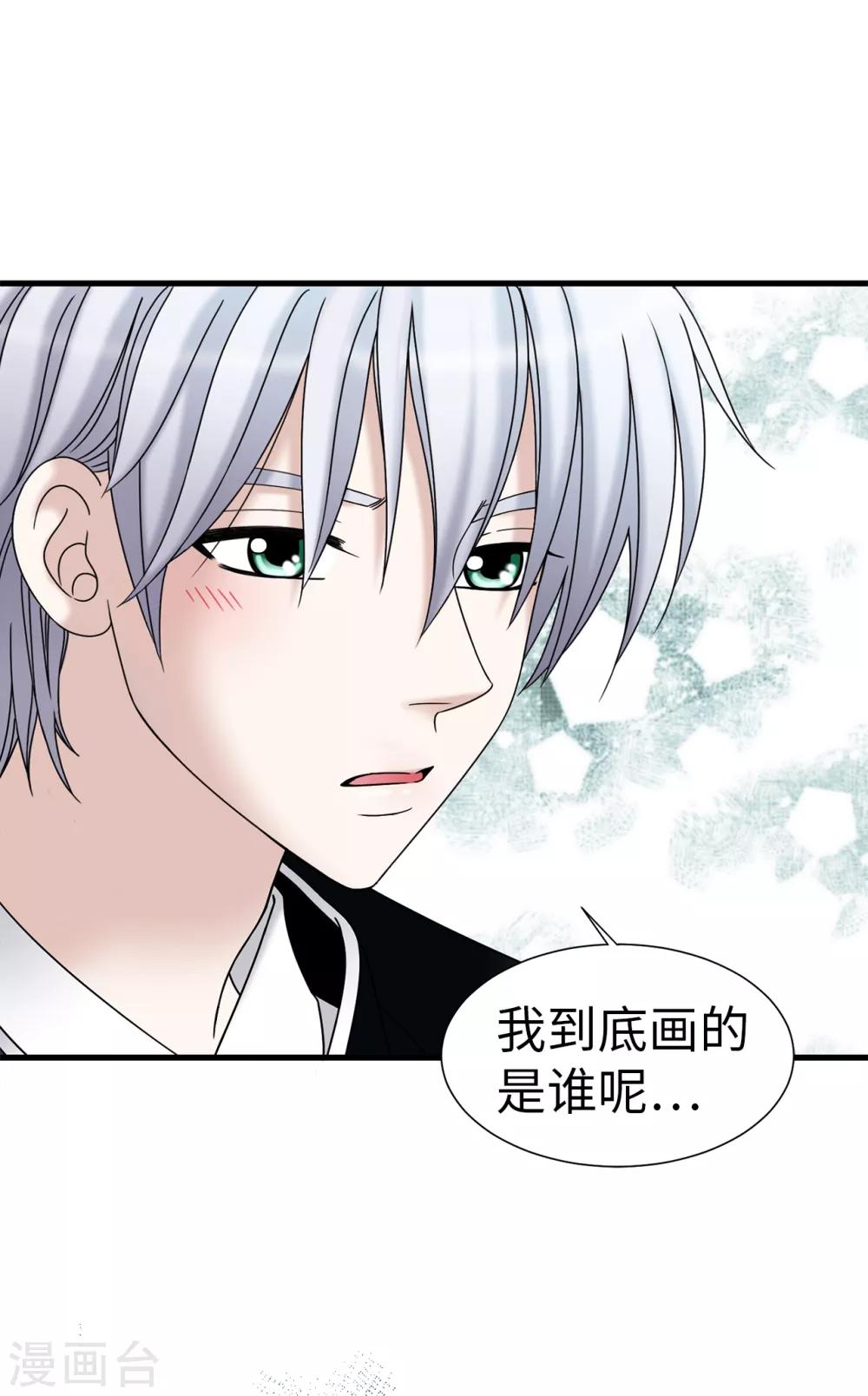 第64话 我们一起证明-第65话