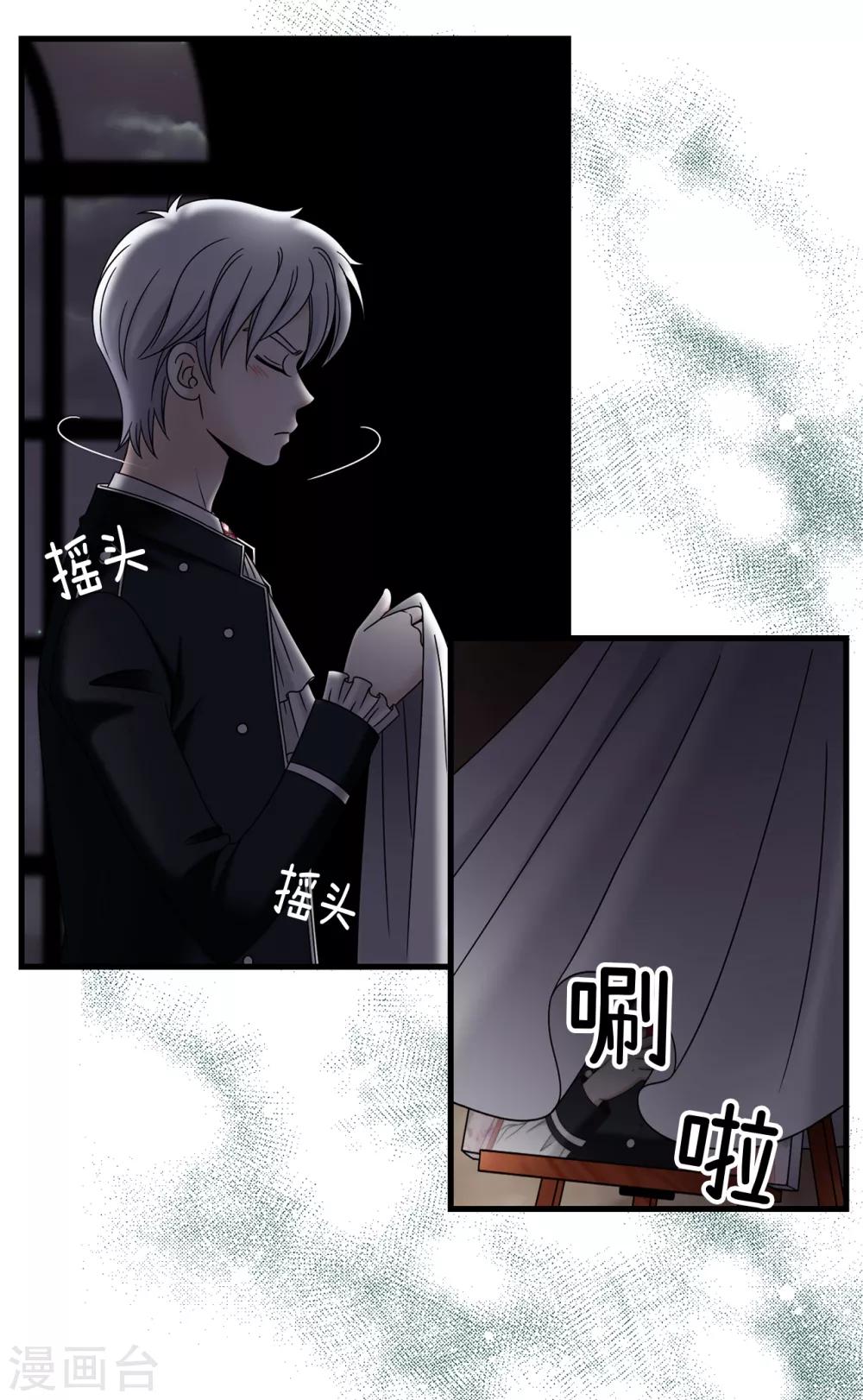 第64话 我们一起证明-第65话