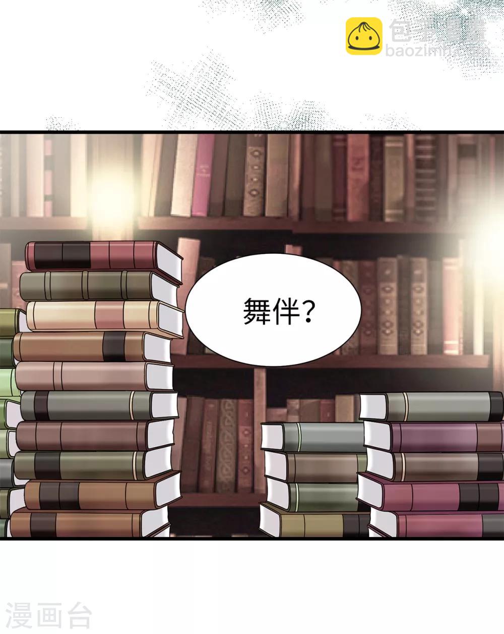 第64话 我们一起证明-第65话