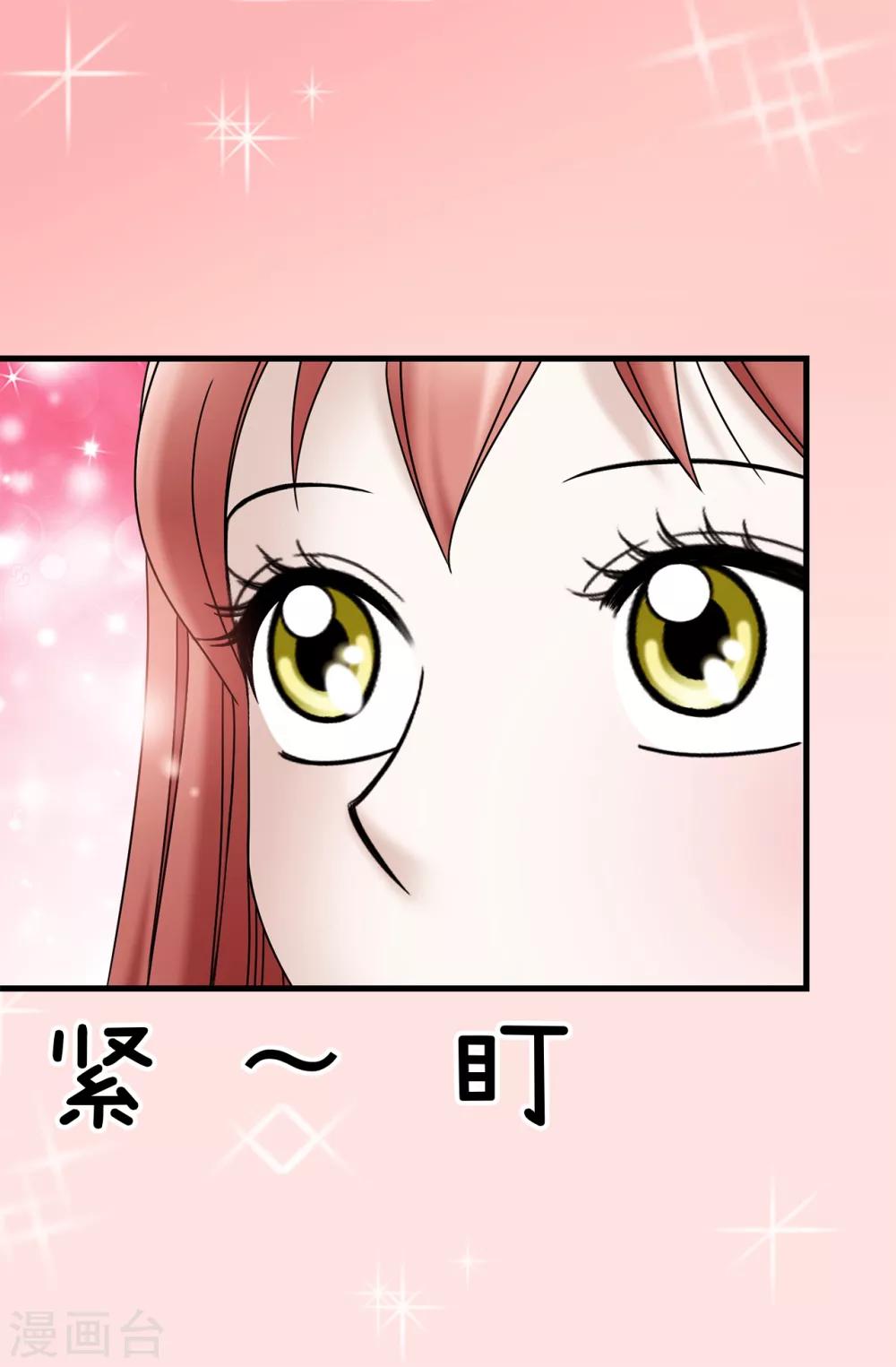第64话 我们一起证明-第65话
