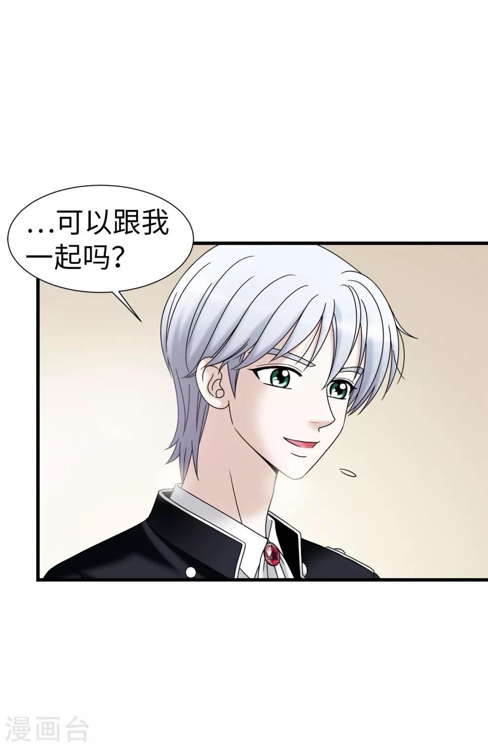 第64话 我们一起证明-第65话