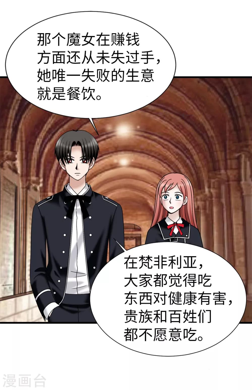 第64话 我们一起证明-第65话