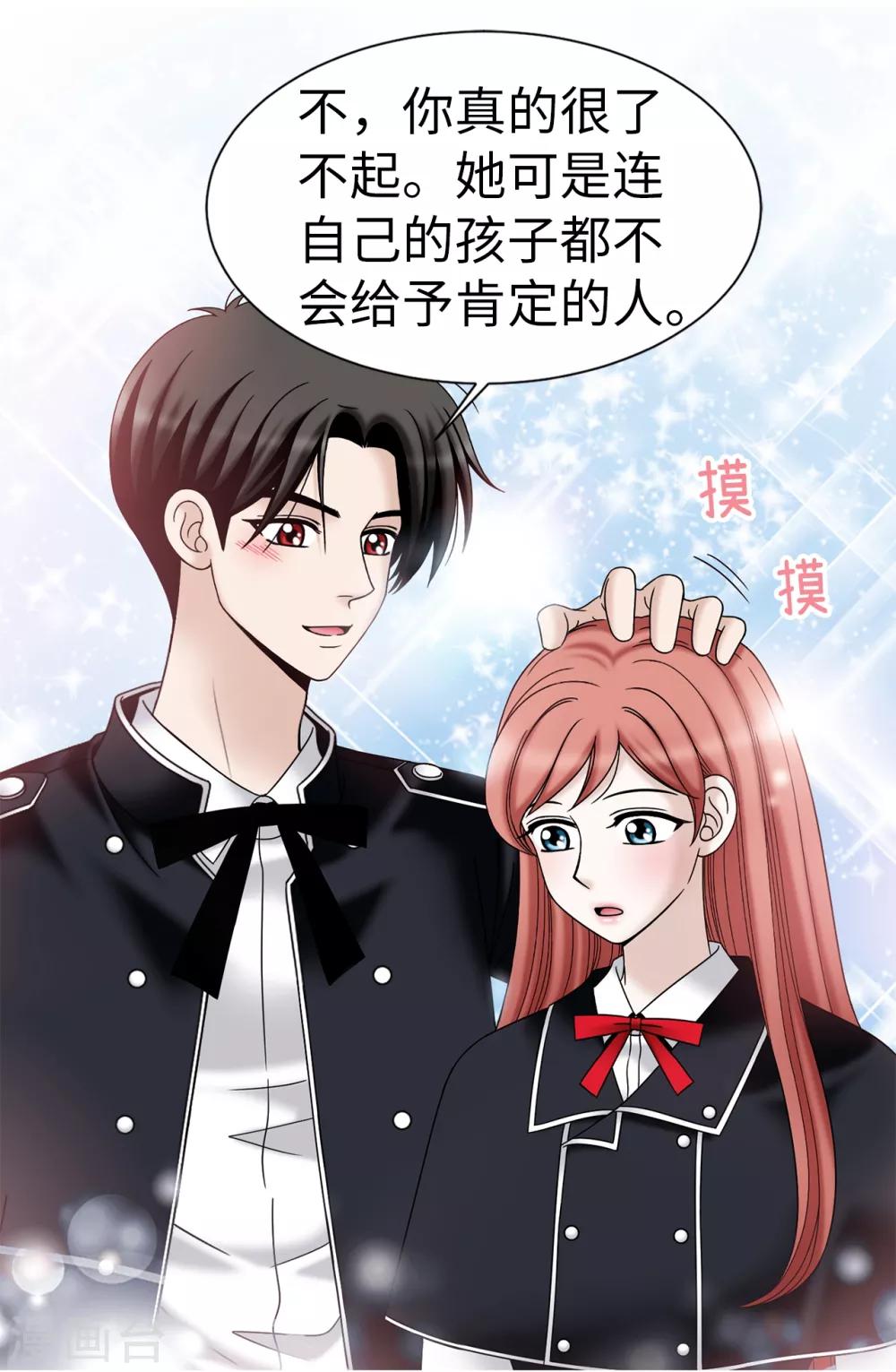 第64话 我们一起证明-第65话