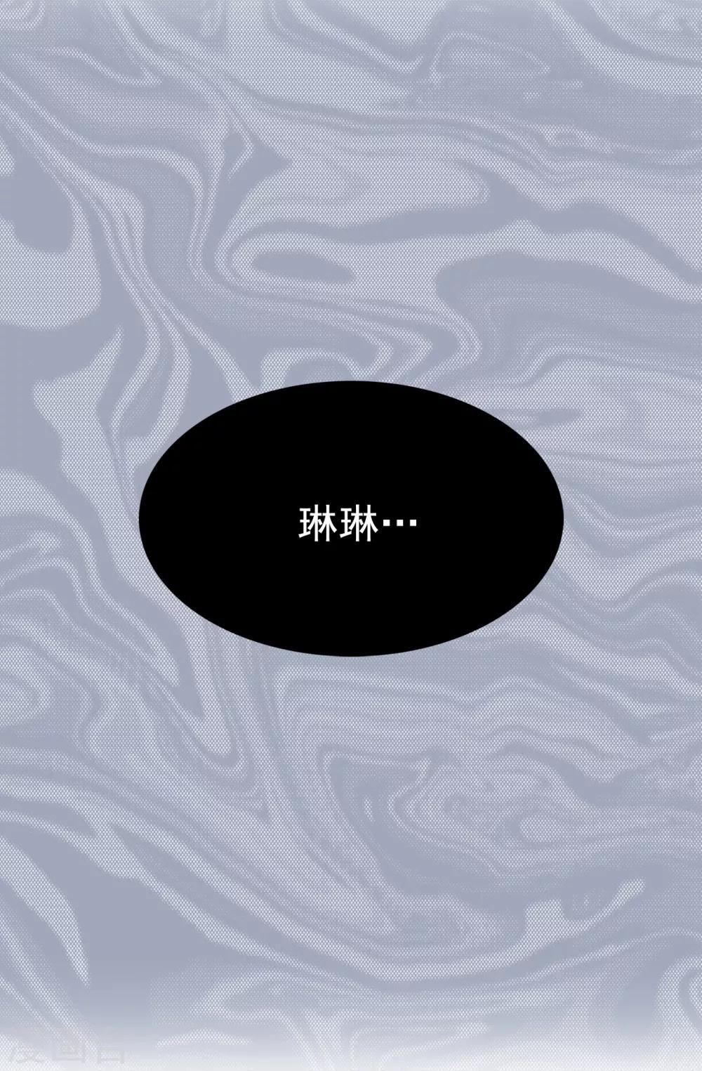 第66话 只是交易-第67话
