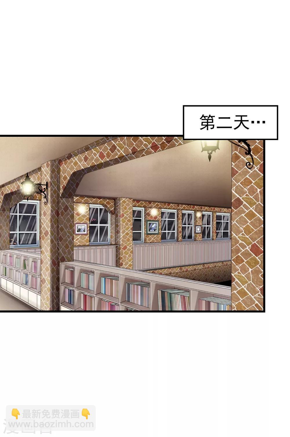 第66话 只是交易-第67话
