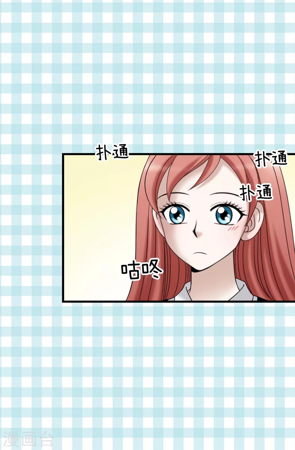 第66话 只是交易-第67话