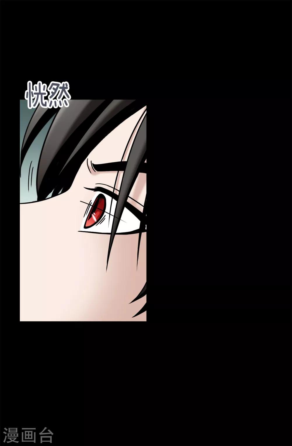 第66话 只是交易-第67话