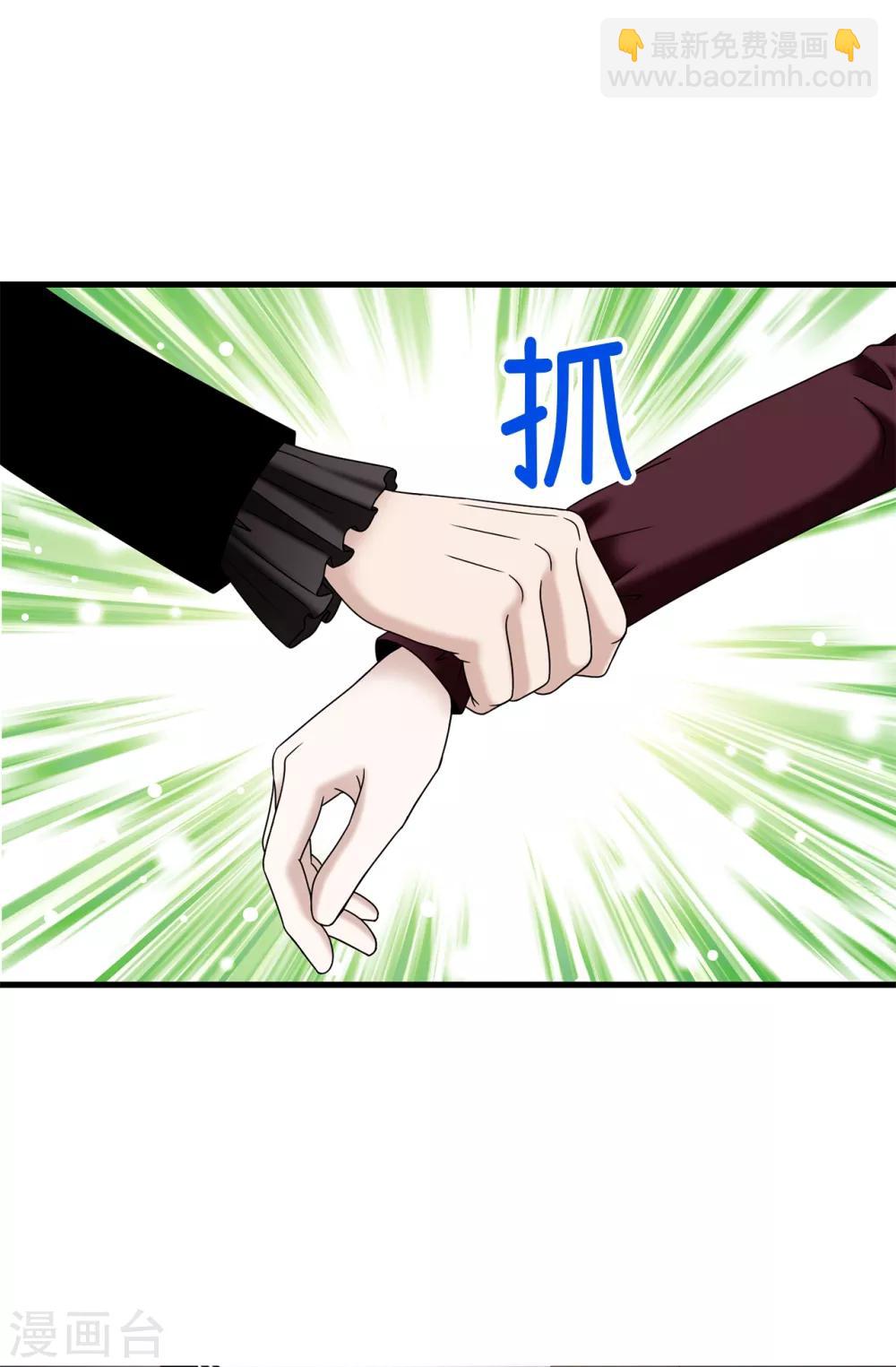 第68话 分头行动-第69话