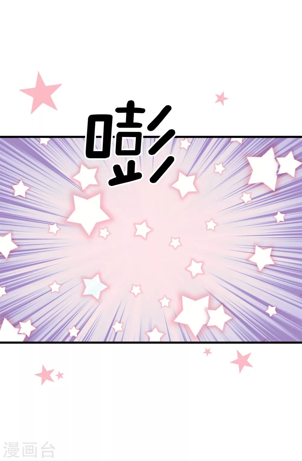 第68话 分头行动-第69话
