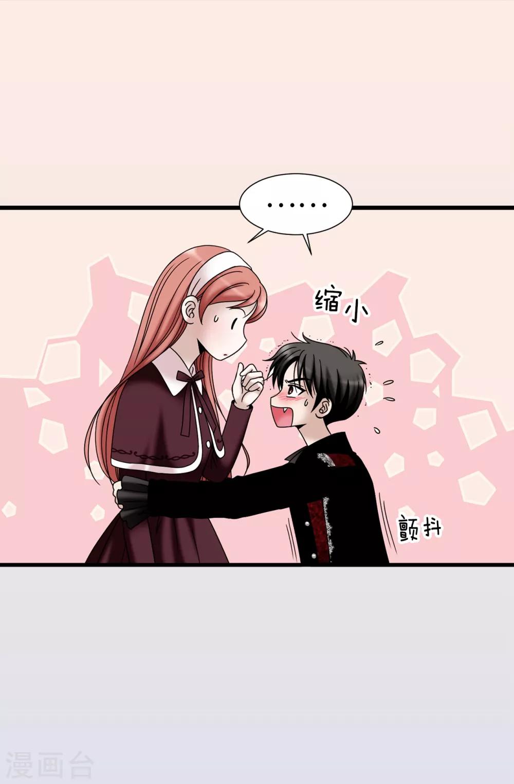 第68话 分头行动-第69话