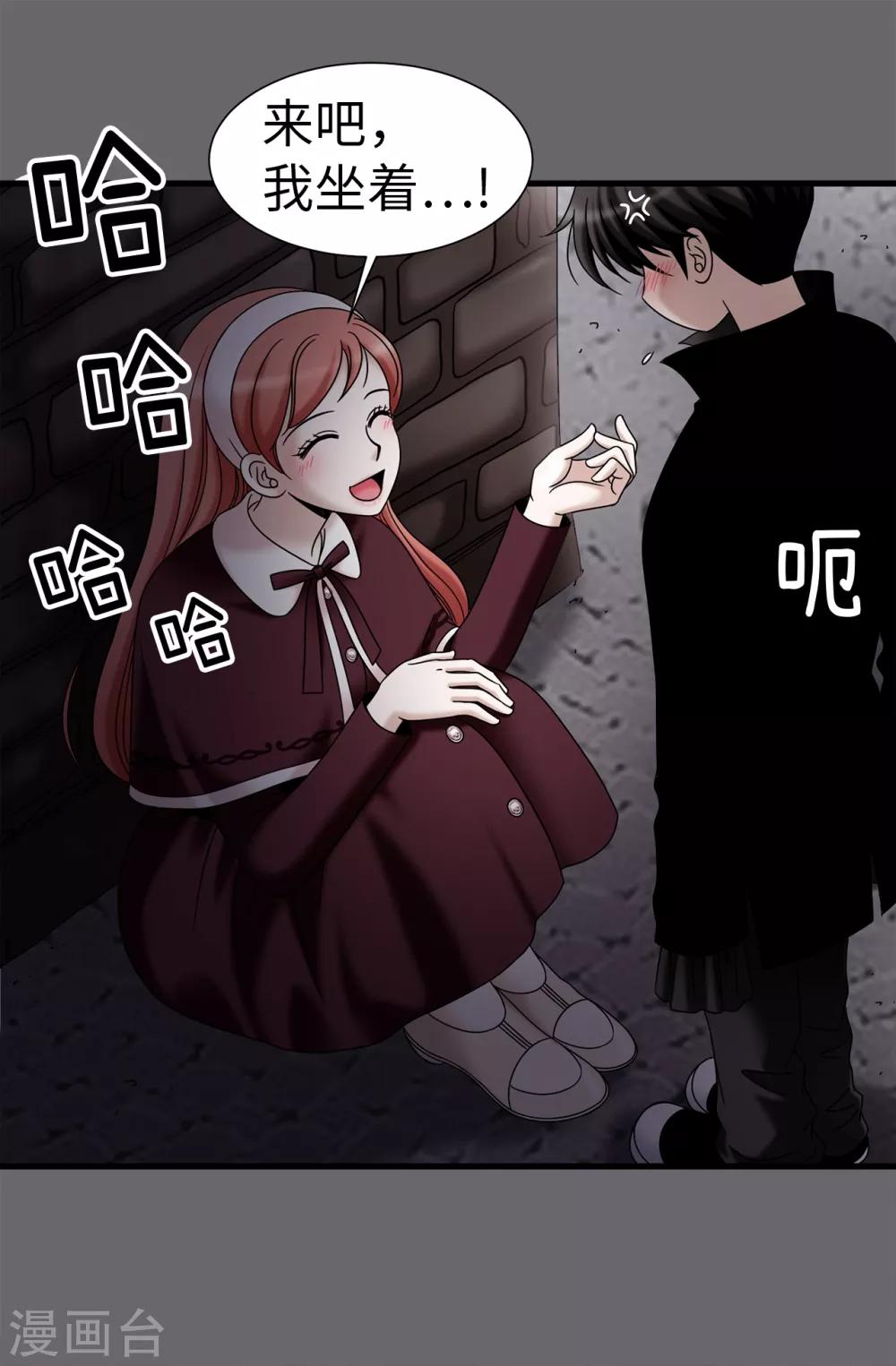 第68话 分头行动-第69话