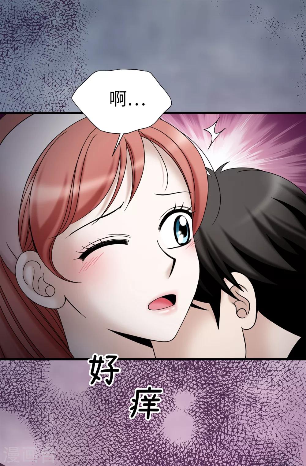 第68话 分头行动-第69话
