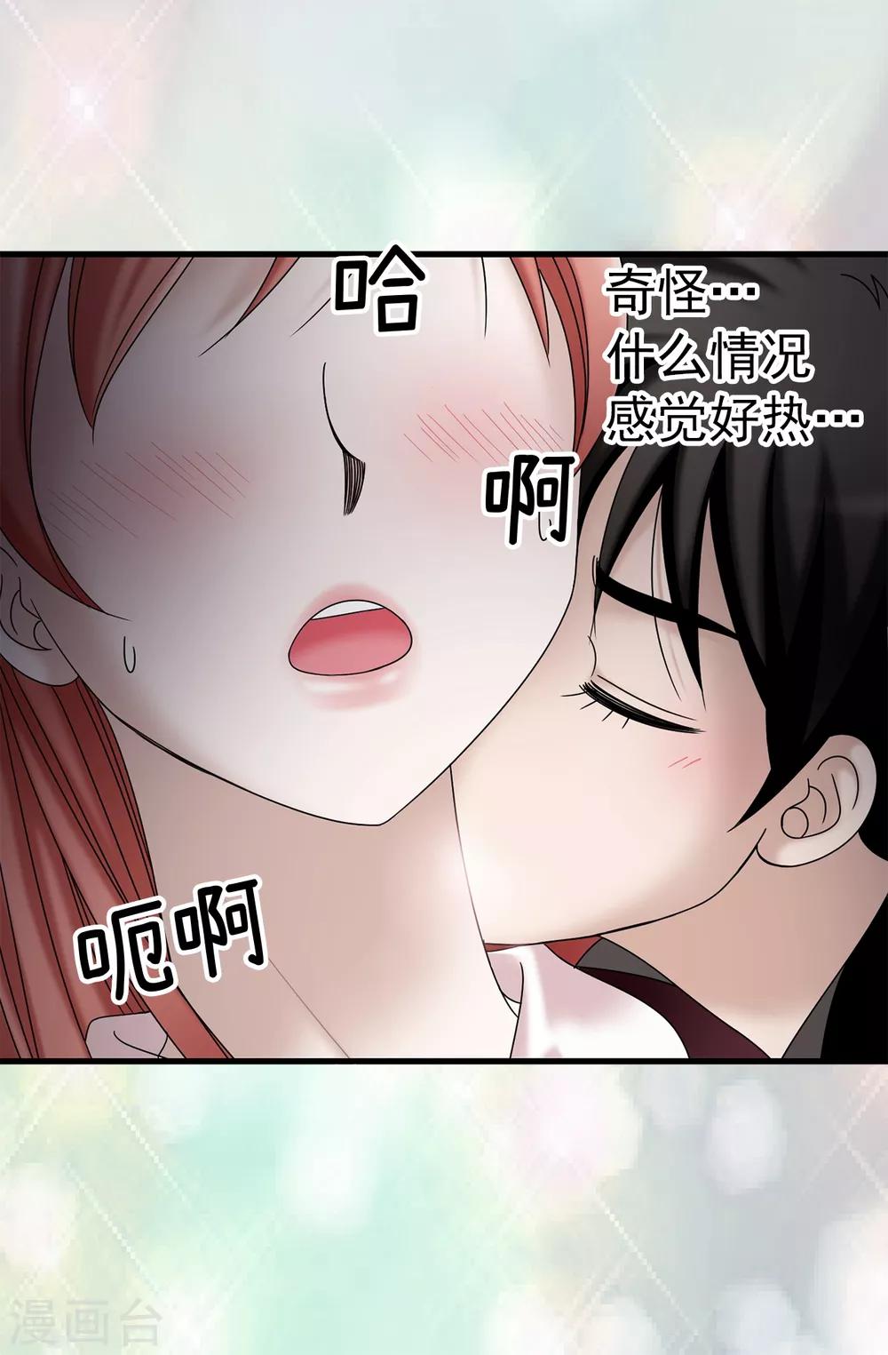 第68话 分头行动-第69话