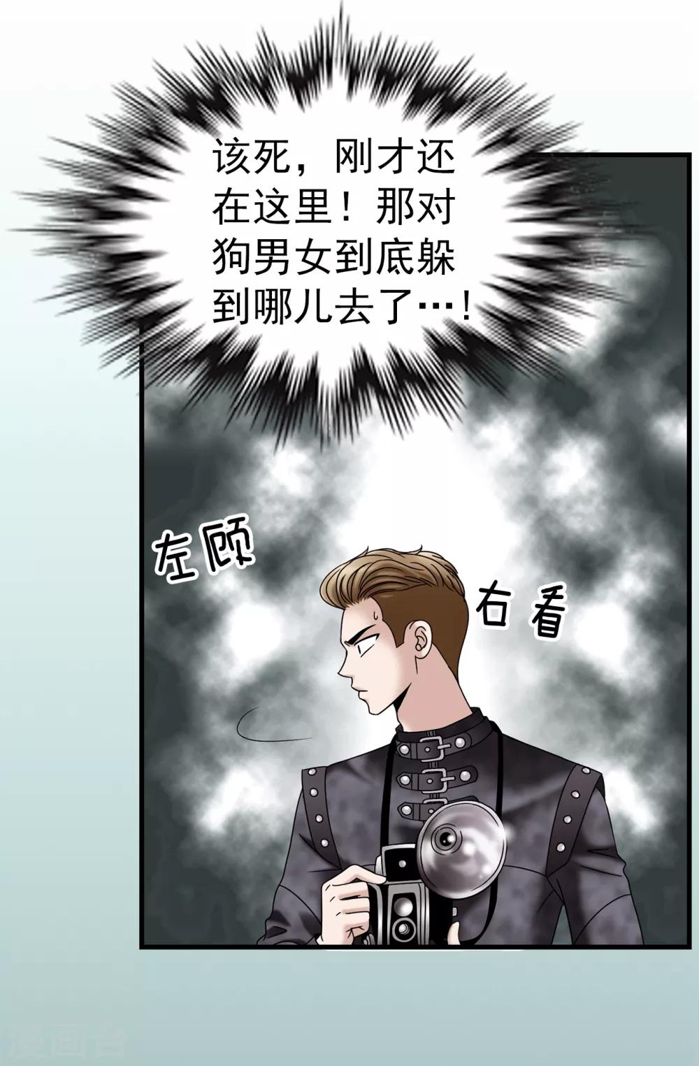 第68话 分头行动-第69话