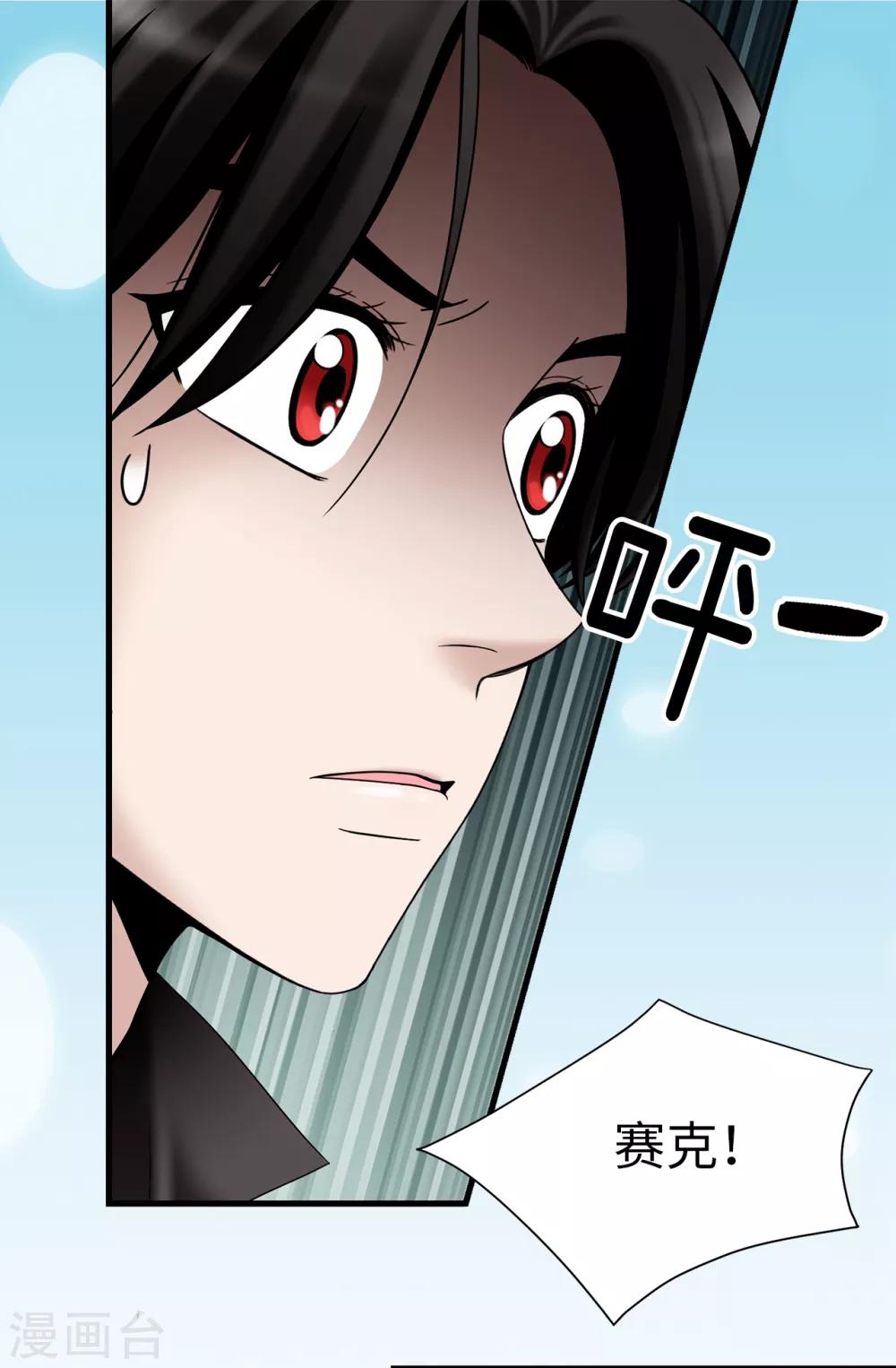 第68话 分头行动-第69话