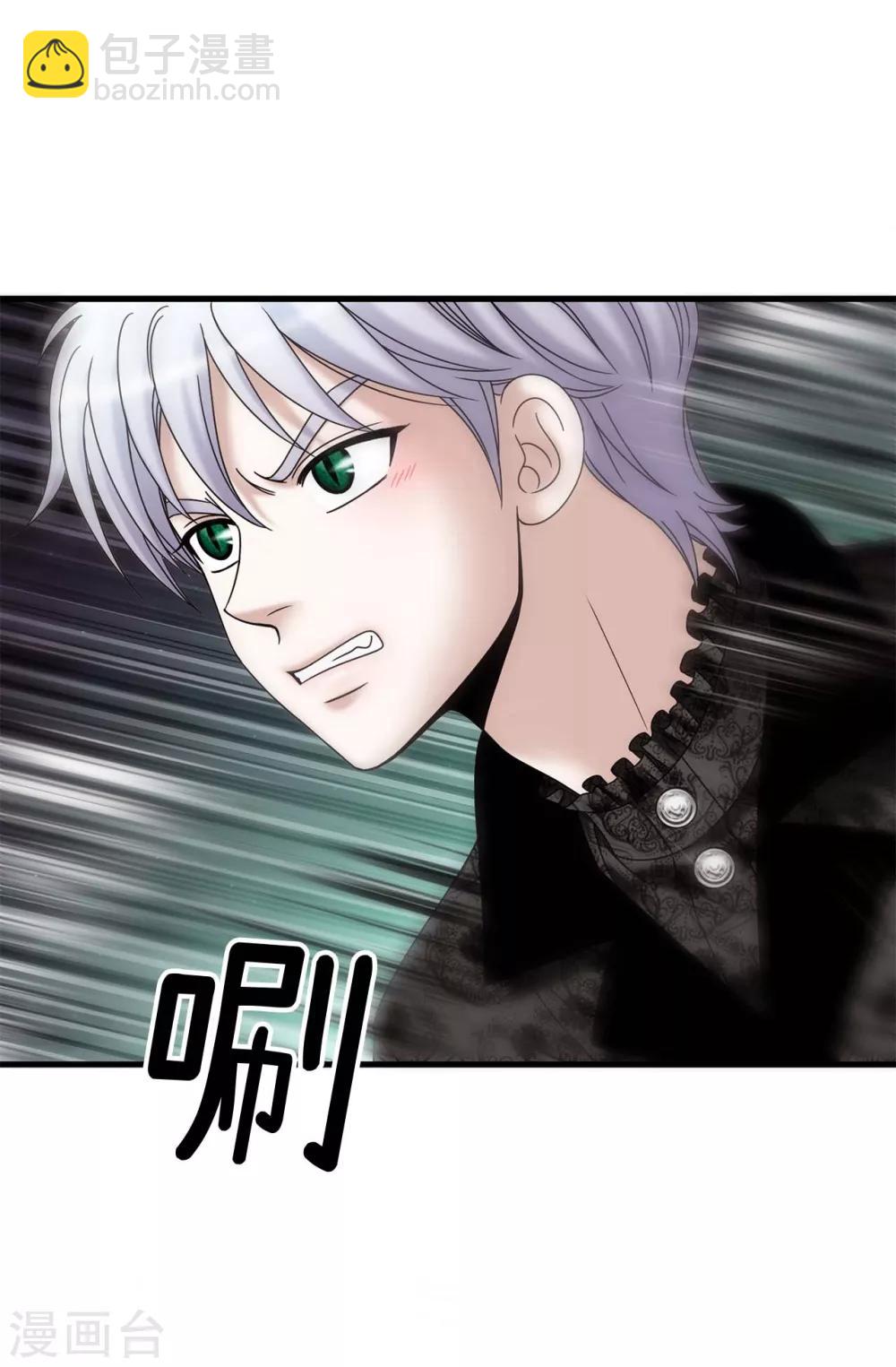 第70话 暗杀-第71话