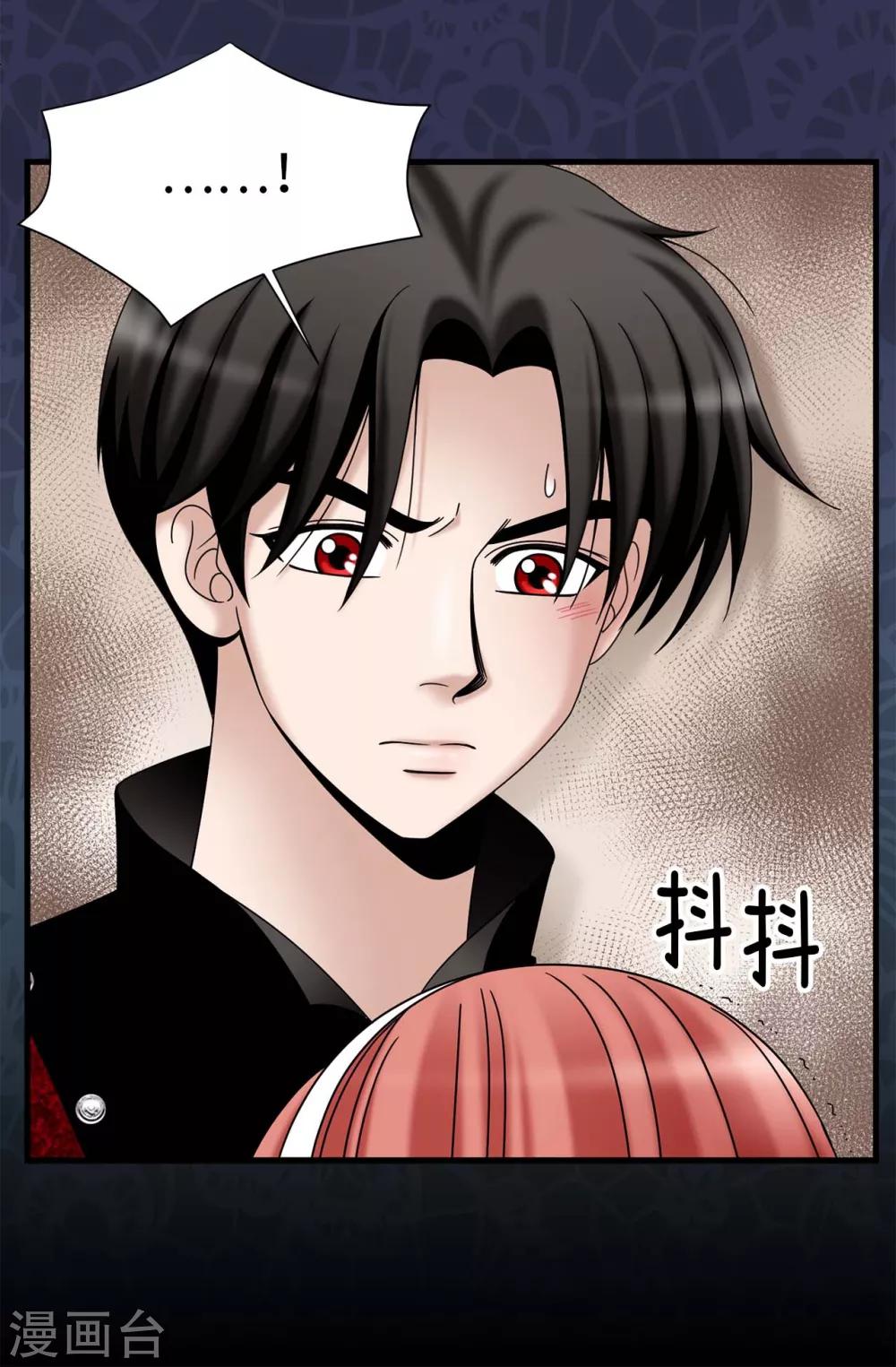 第70话 暗杀-第71话