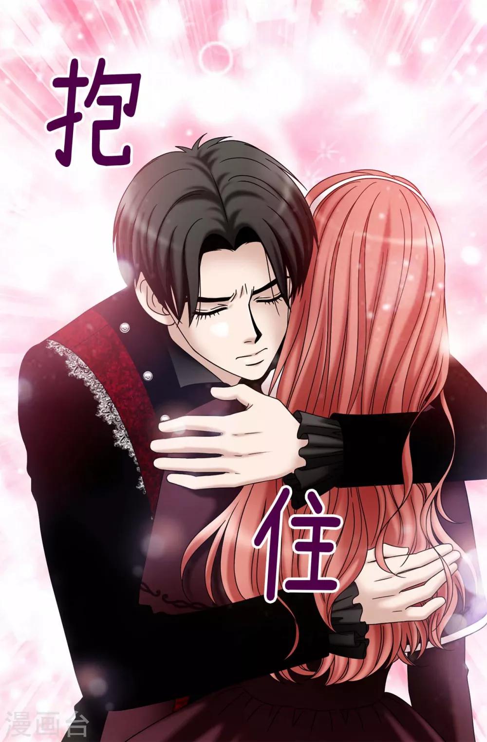 第70话 暗杀-第71话