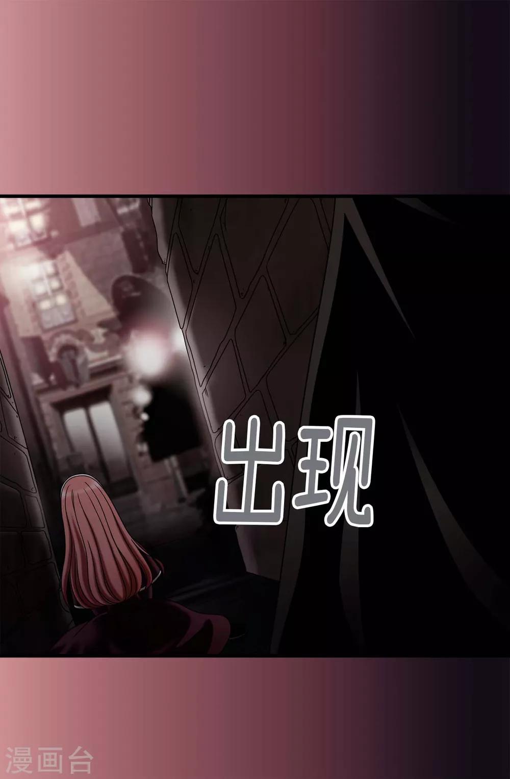 第70话 暗杀-第71话