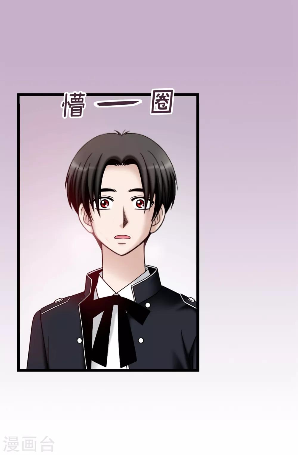 第72话 意料之外-第73话