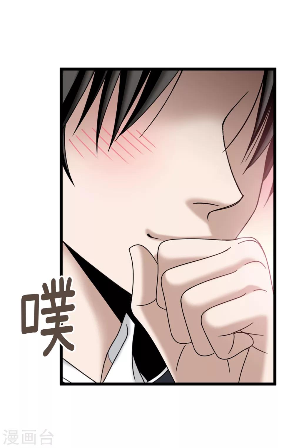 第72话 意料之外-第73话