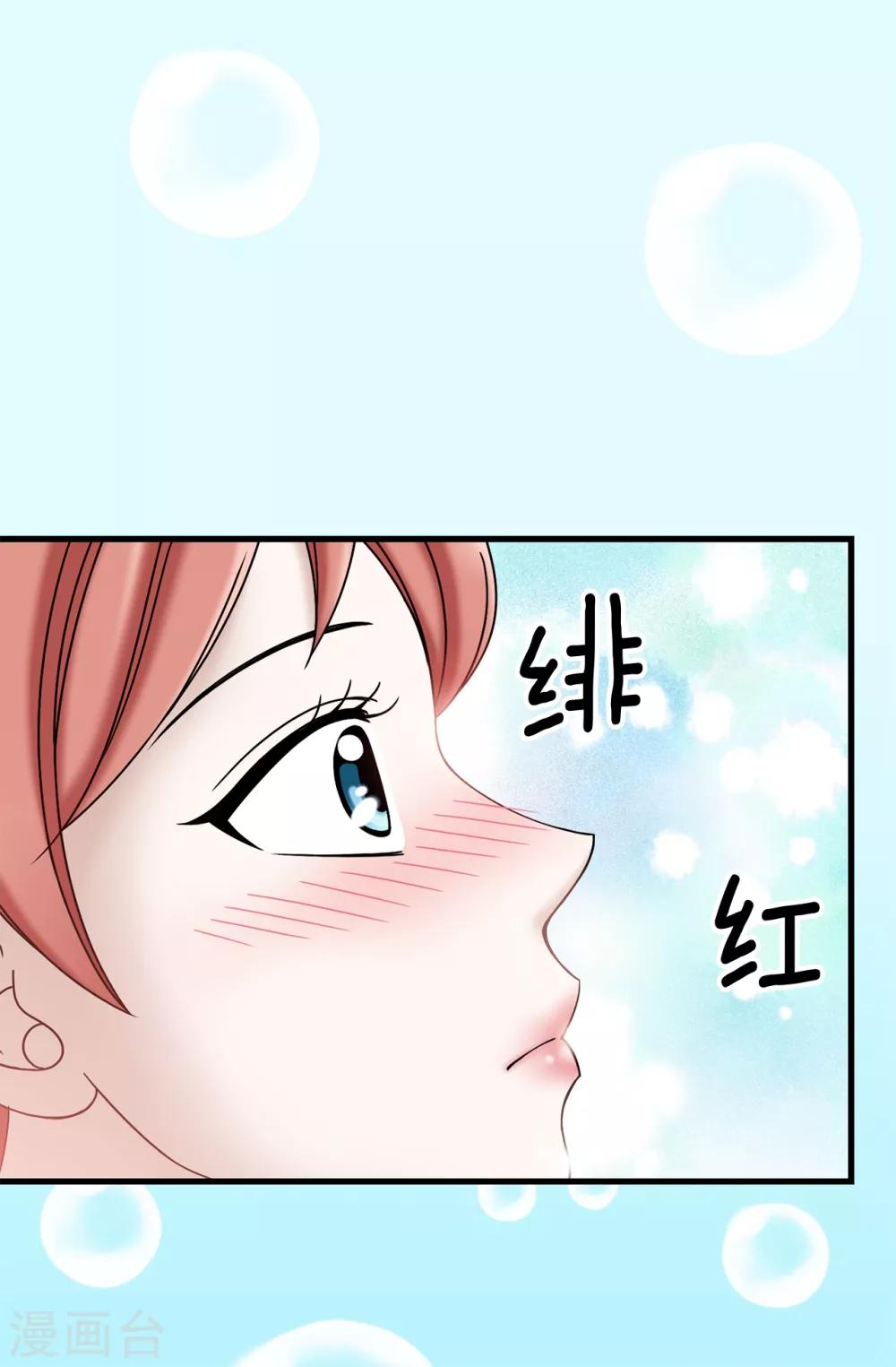 第72话 意料之外-第73话