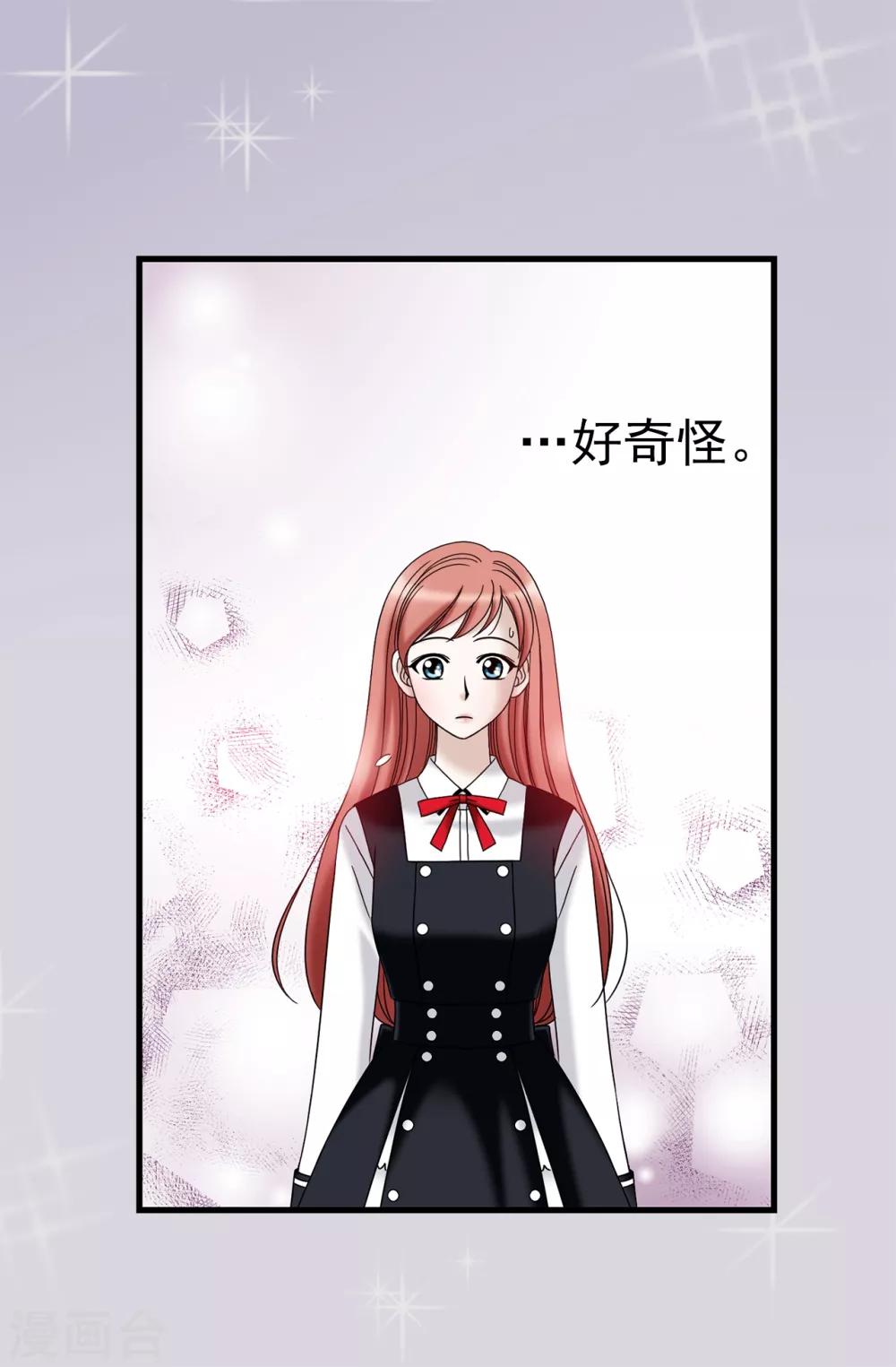 第74话 双月-第75话
