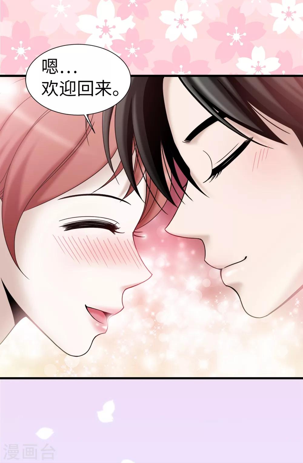 第76话 独家新闻-第77话
