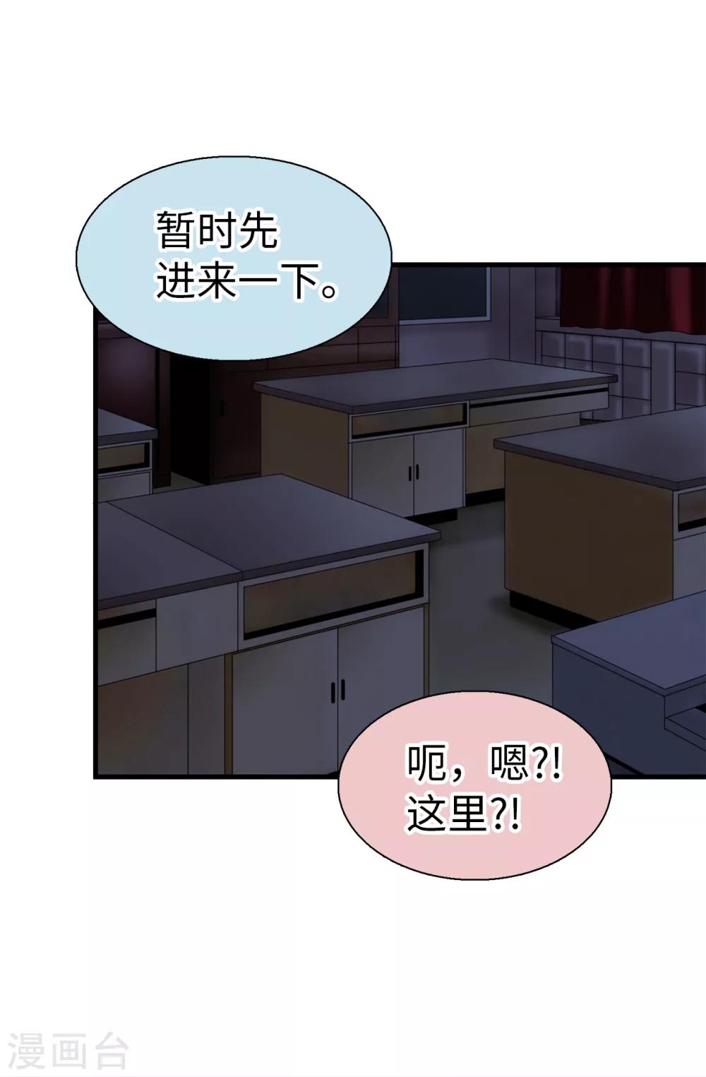 第76话 独家新闻-第77话