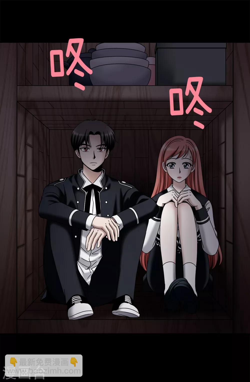 第76话 独家新闻-第77话
