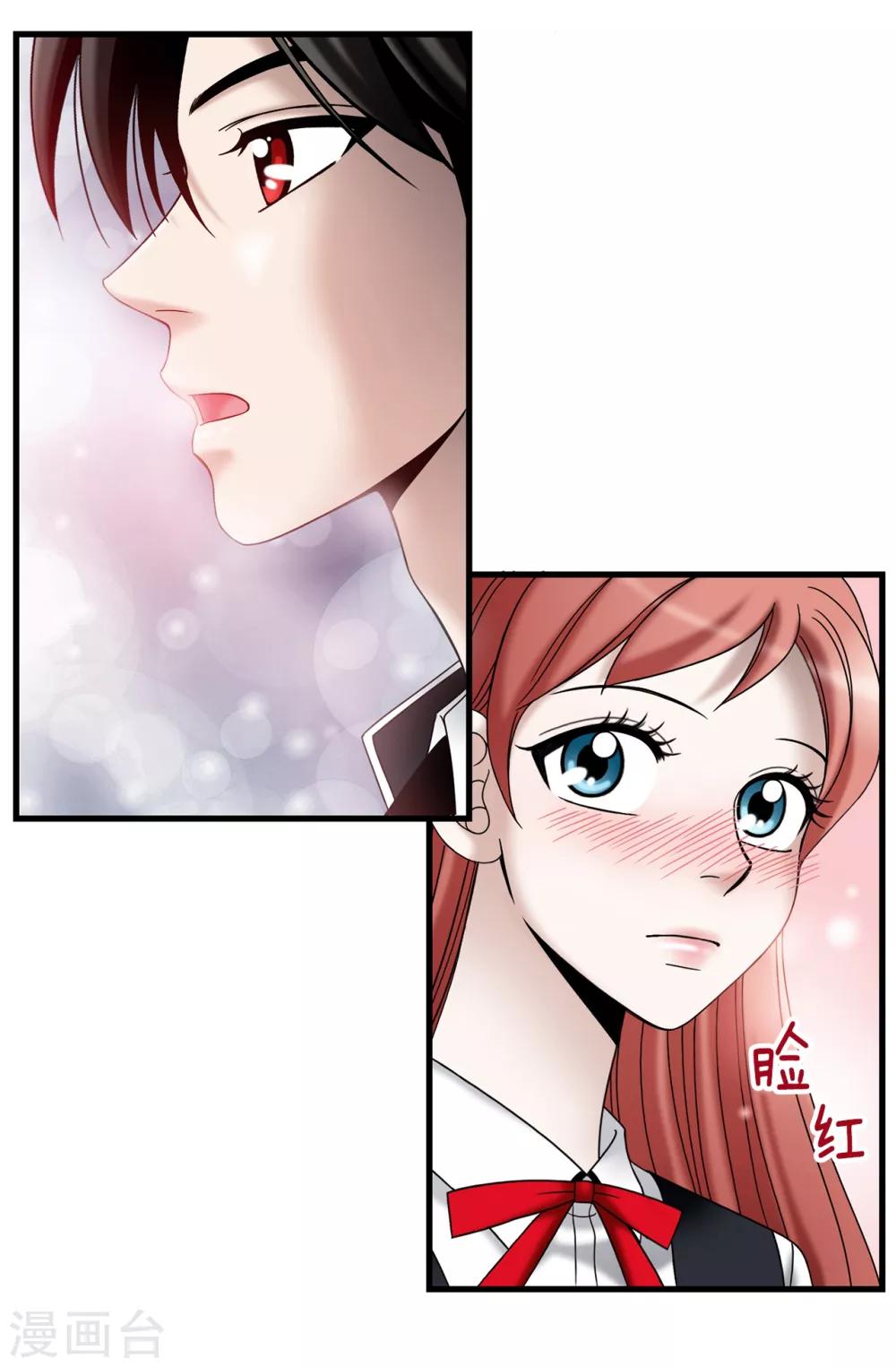 第76话 独家新闻-第77话