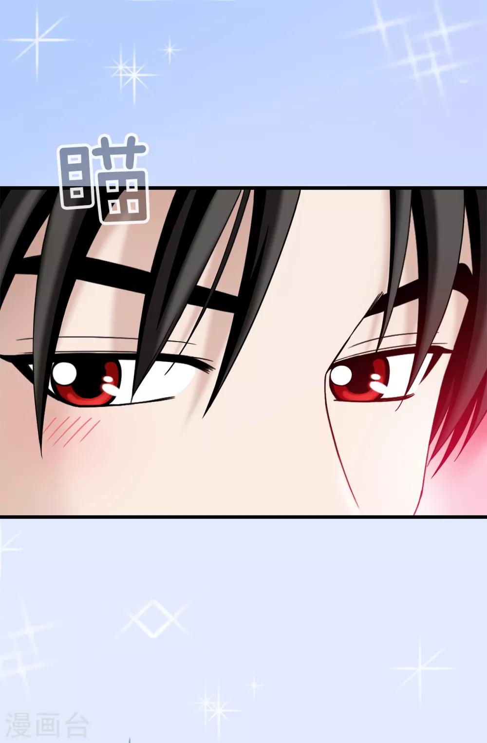 第78话 要把你的舞伴借我吗？-第79话