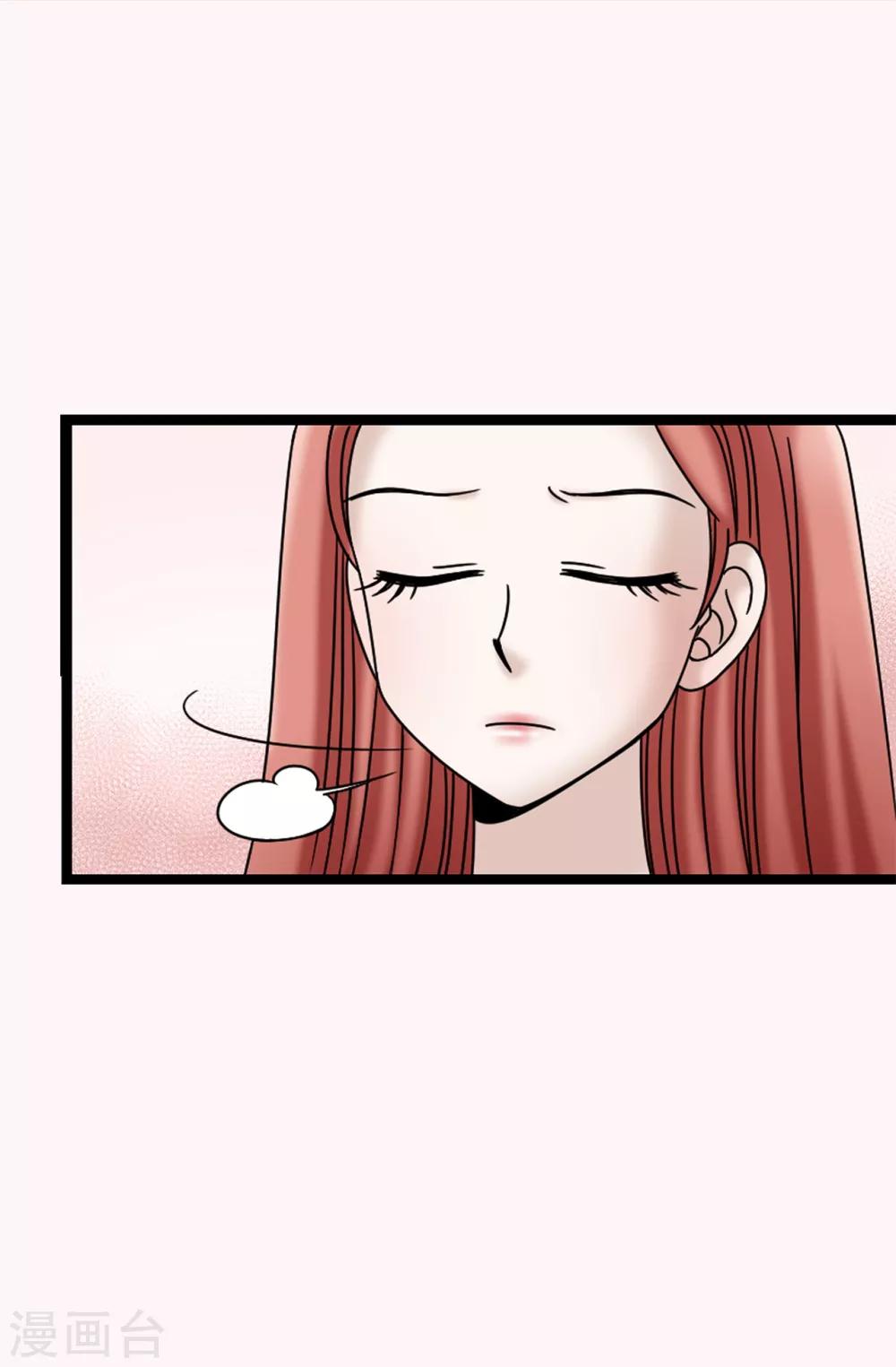 第78话 要把你的舞伴借我吗？-第79话