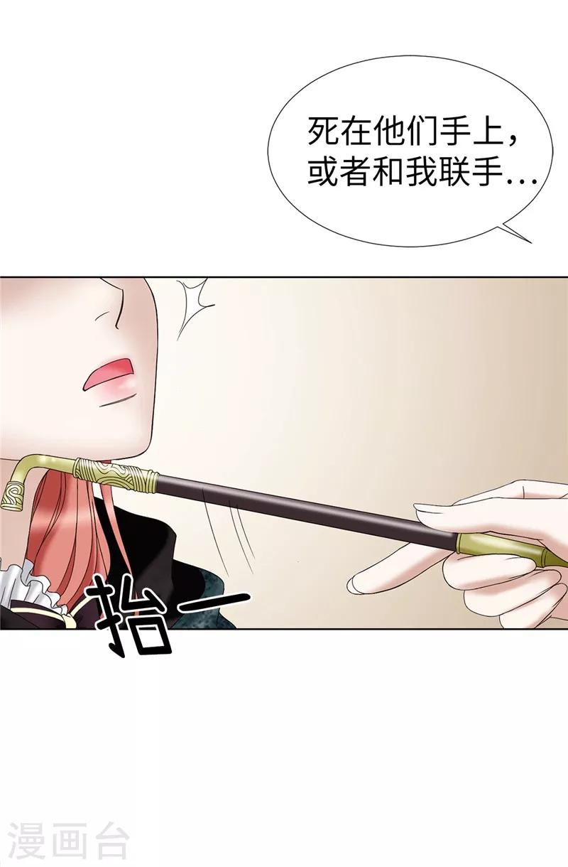 第8话 联盟-第9话