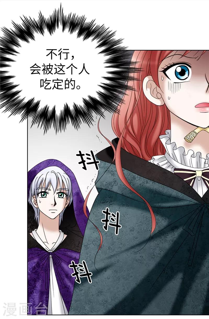 第8话 联盟-第9话